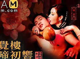 Trailer-Chaises Traditional Brothel The Mating ch�teau opening-Su Yu Tang-MDCM-0001-Best Original Asia Porn Video