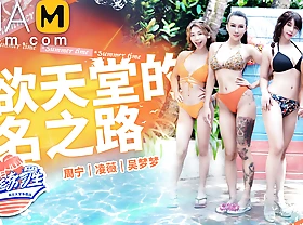 Trailer- Mr.Pornstar Trainee EP2- Zhou Ning- MTVQ18- EP2- Outdo Original Asia Porn Video